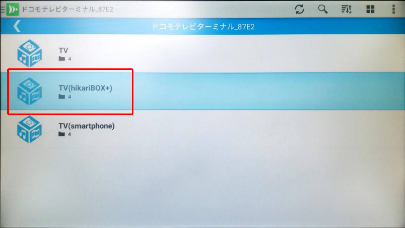Fire TV Stick_ドコモテレビターミナル_3種類のTV_TV(hikariBOX+)