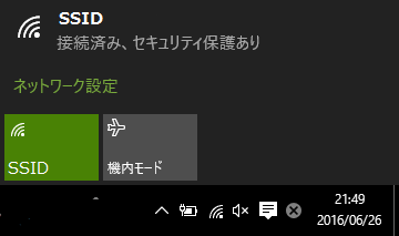 Windows10_Wi-Fi_接続完了