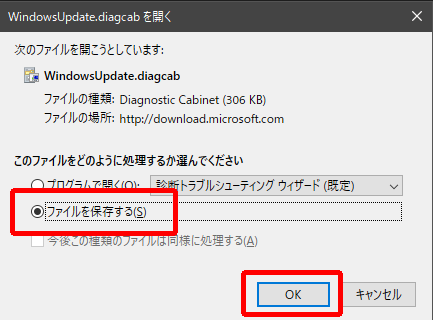 Windows6.1-KB947821-v34-x86.msuを開く
